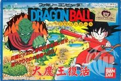 Dragon Ball: Dai Maou Fukkatsu - Japanese